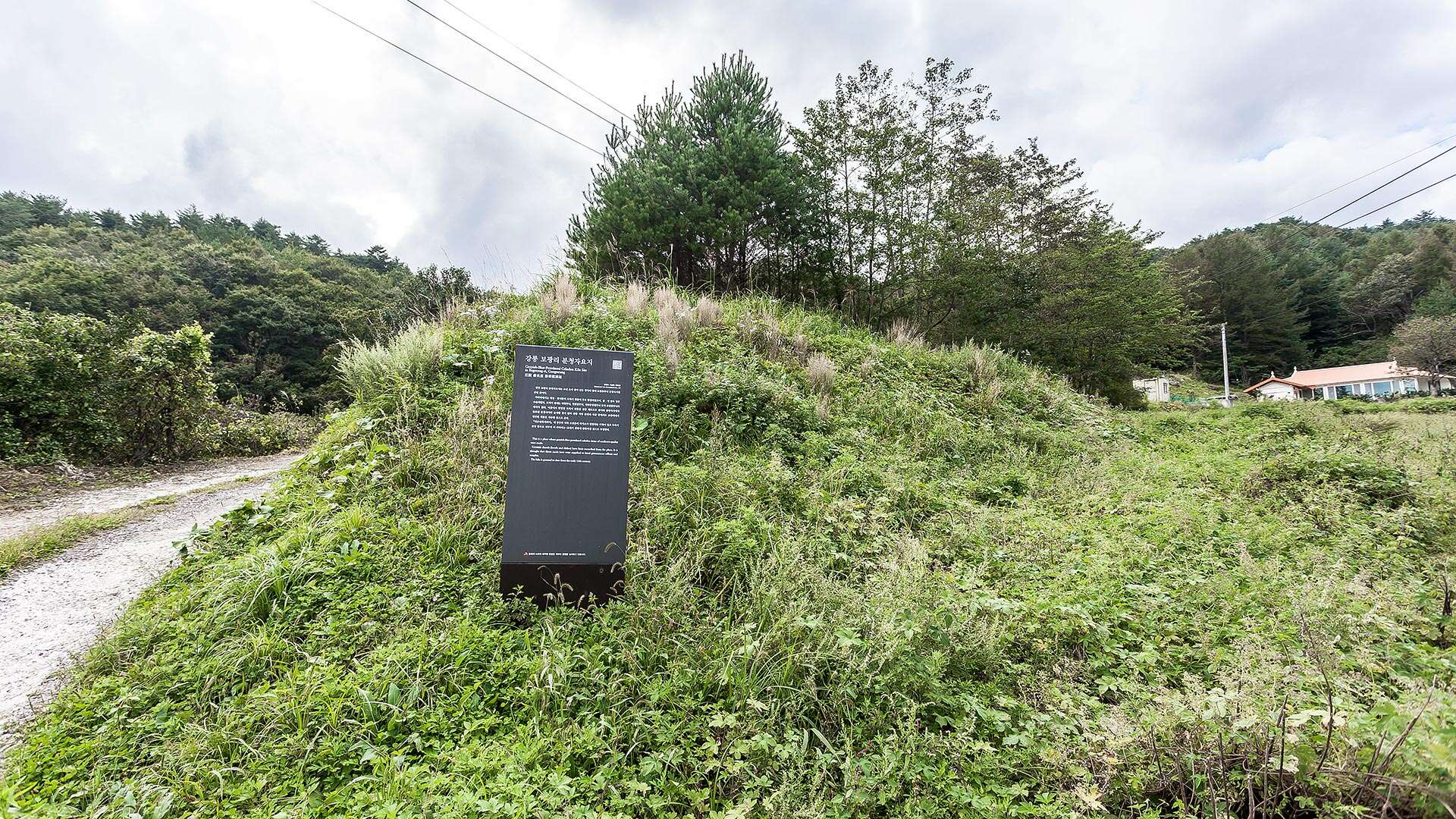 普光里粉青沙器窯址 (Bogwang-ri Buncheong Ware Kiln Site)