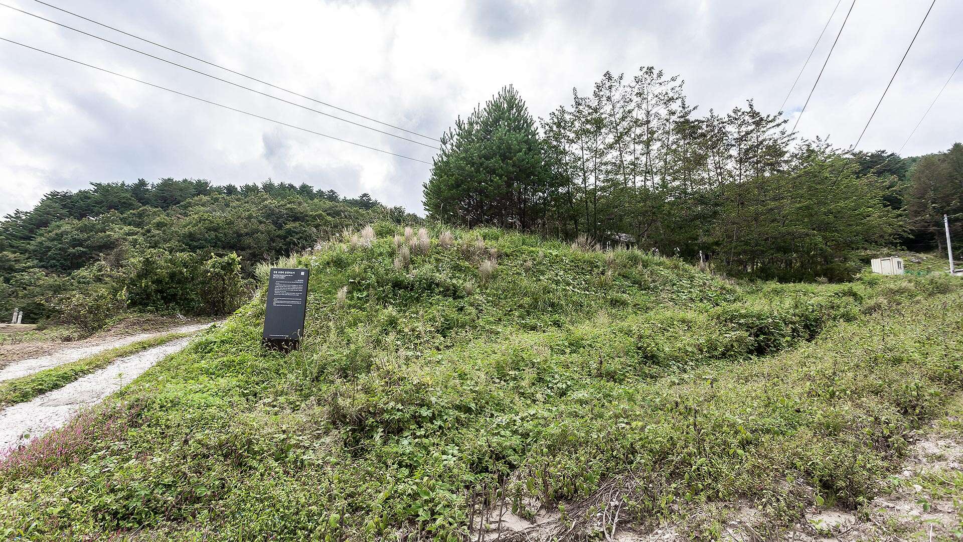 普光里粉青沙器窯址 (Bogwang-ri Buncheong Ware Kiln Site)