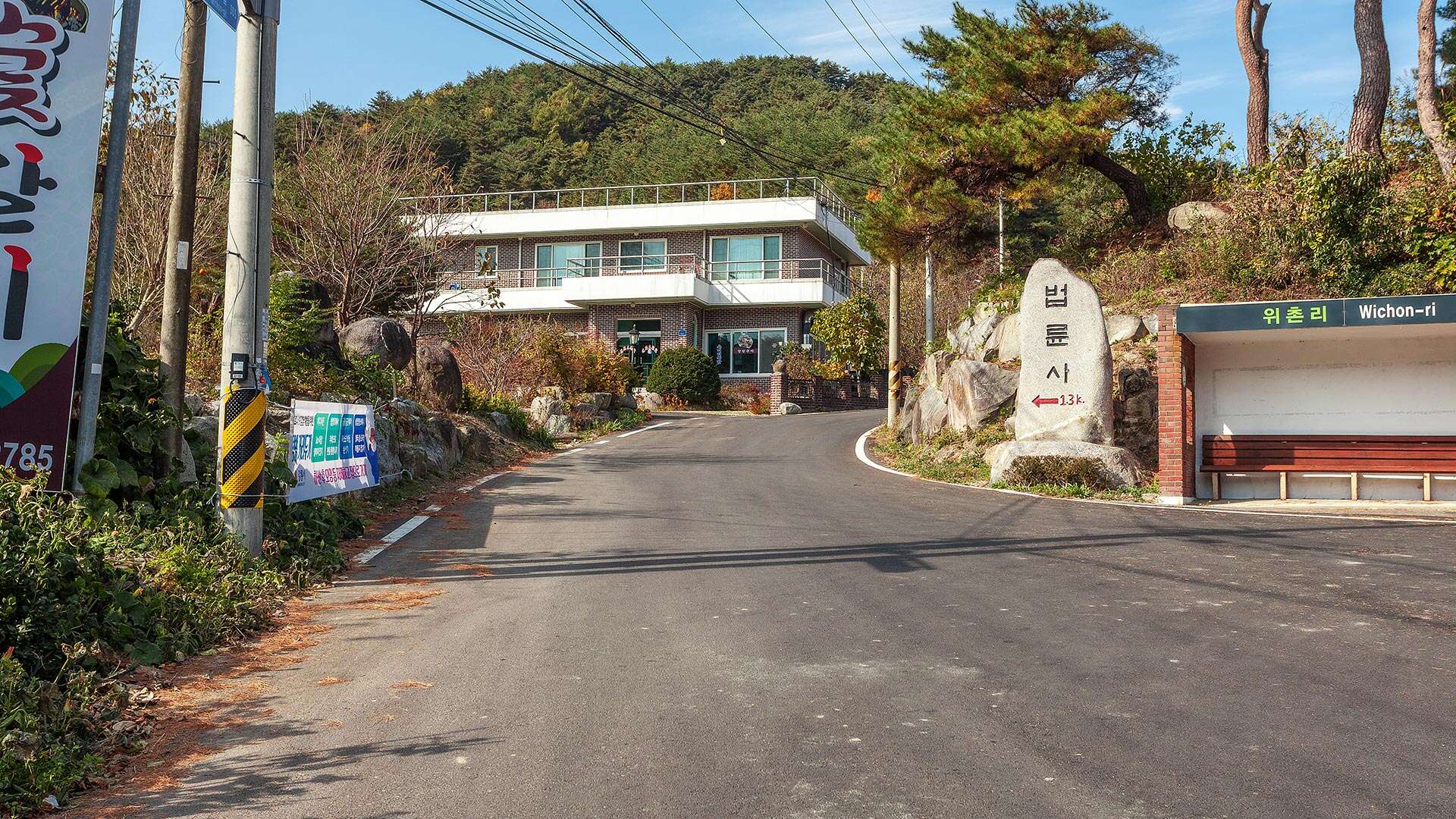 바우길 10코스