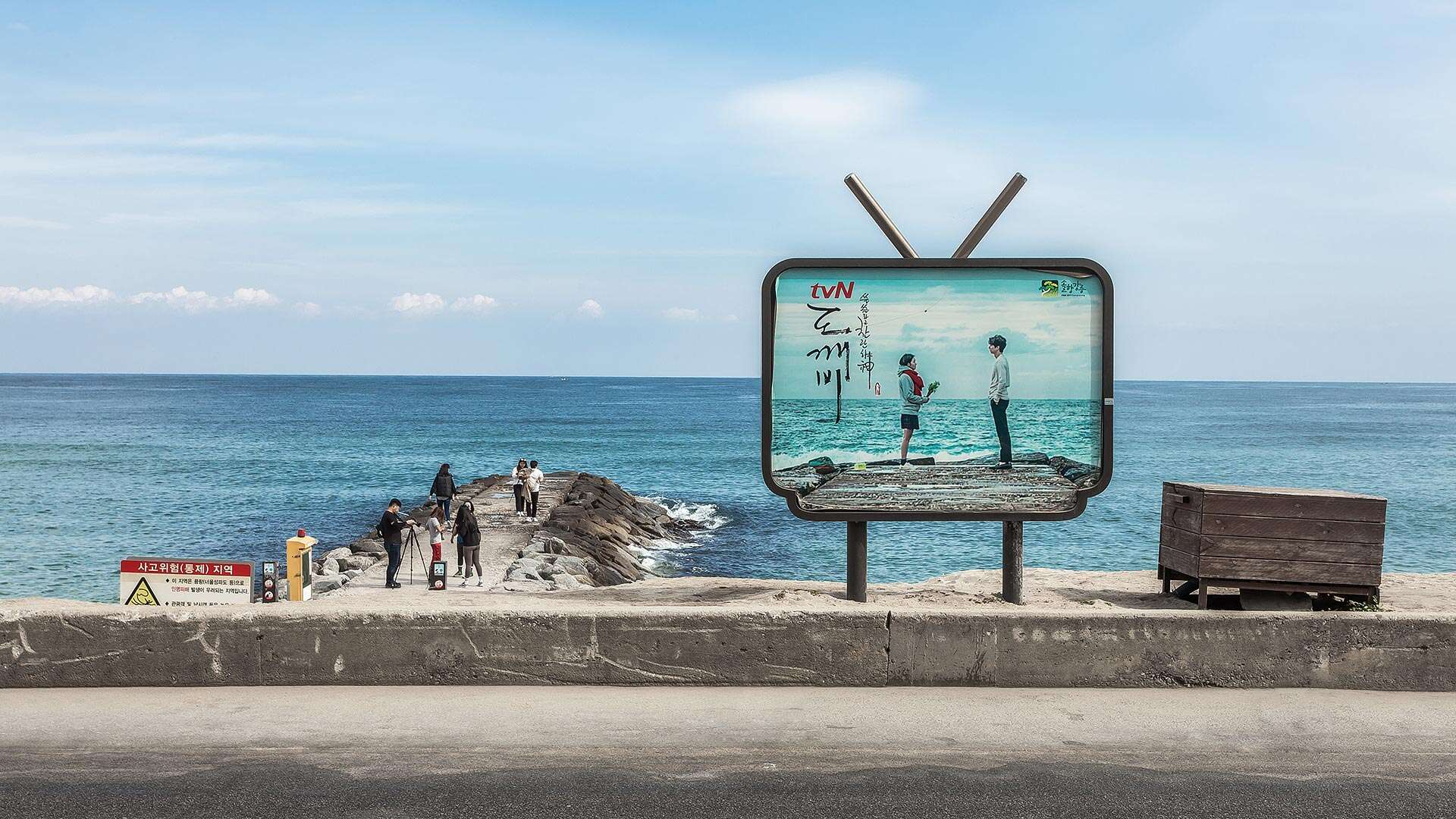 해파랑길 40코스