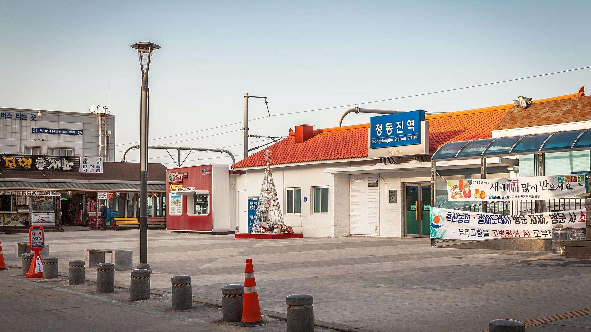 해파랑길 36코스