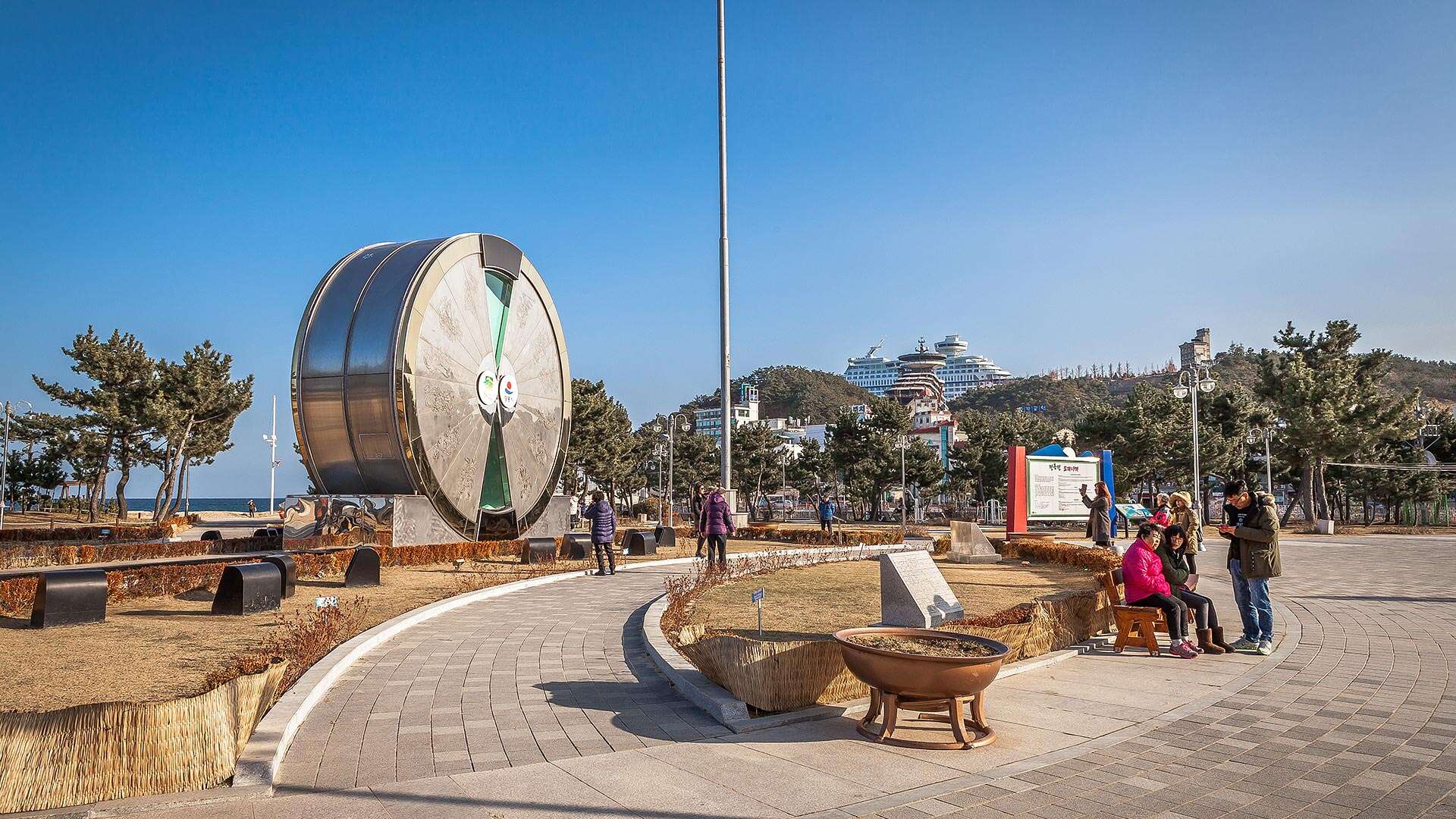 Hourglass Park