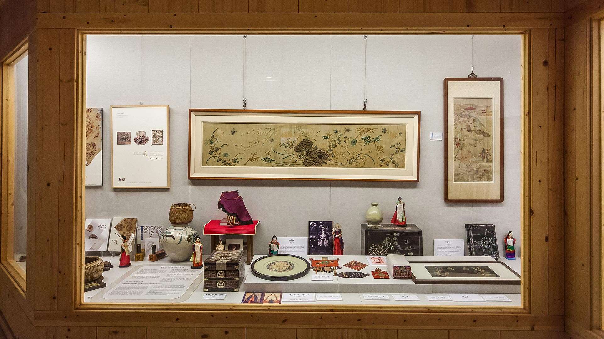 강릉자수박물관