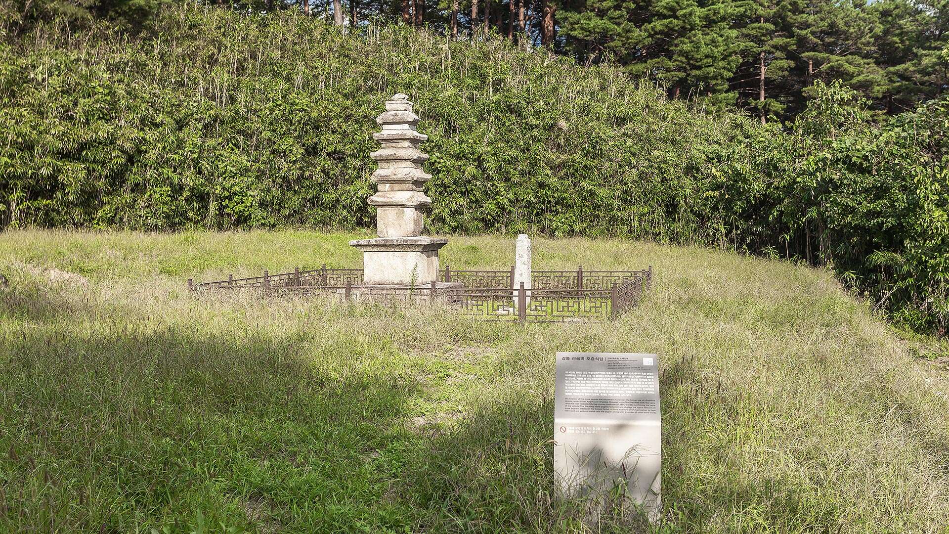 觀音里五層石塔 (Gwaneum-ri Five-story Stone Pagoda)