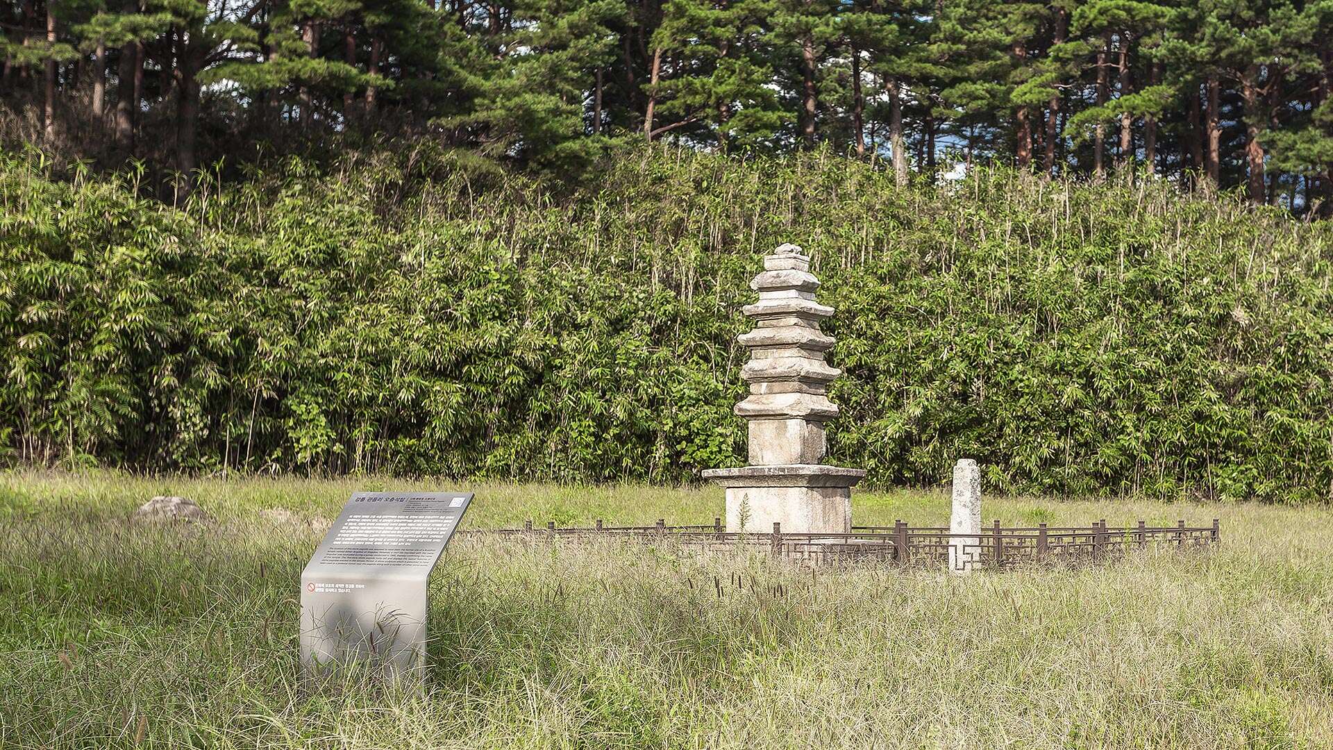 觀音里五層石塔 (Gwaneum-ri Five-story Stone Pagoda)