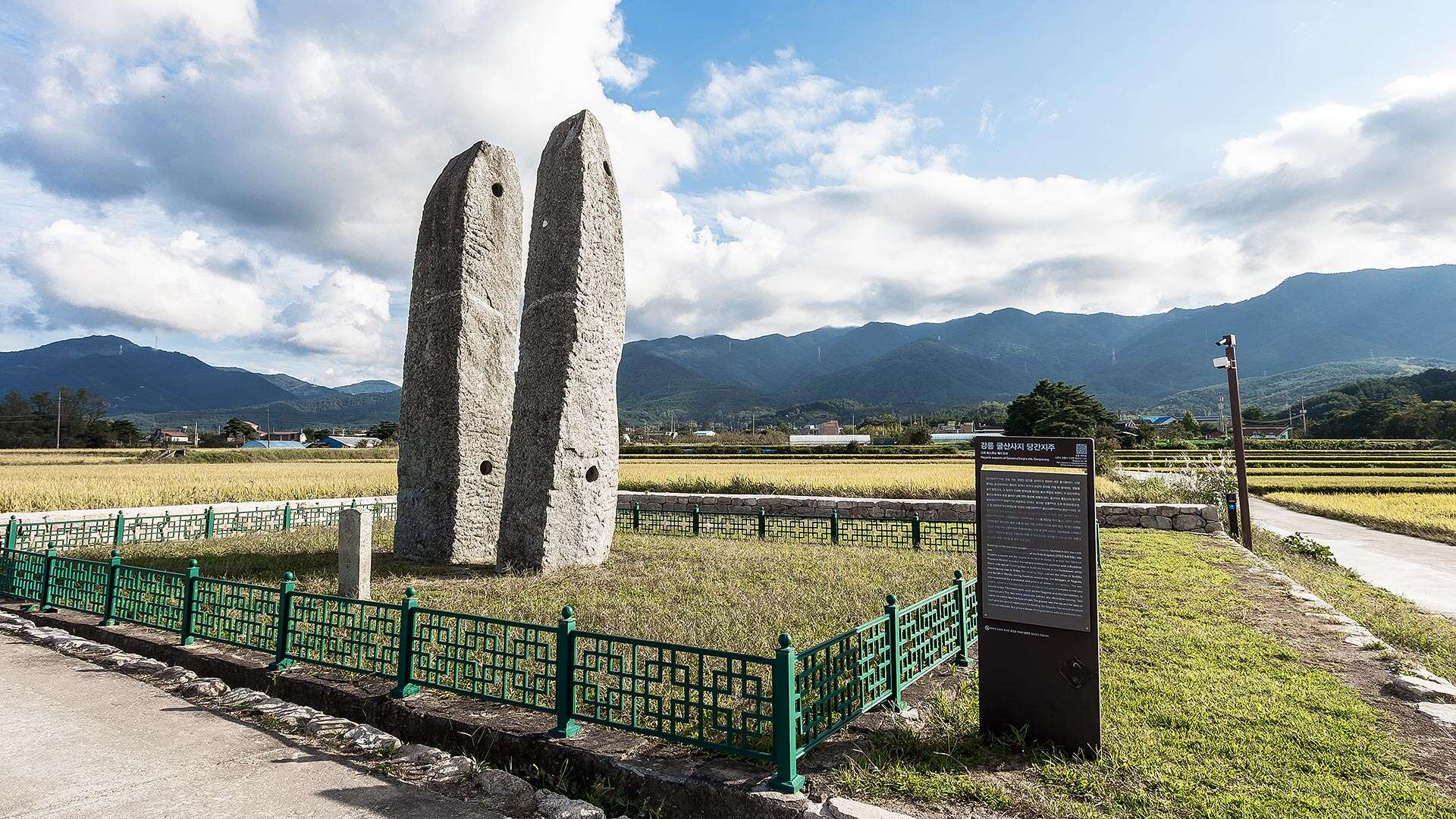 堀山寺址幢竿支柱 (Gulsansa Temple Site Flagpole Supports)