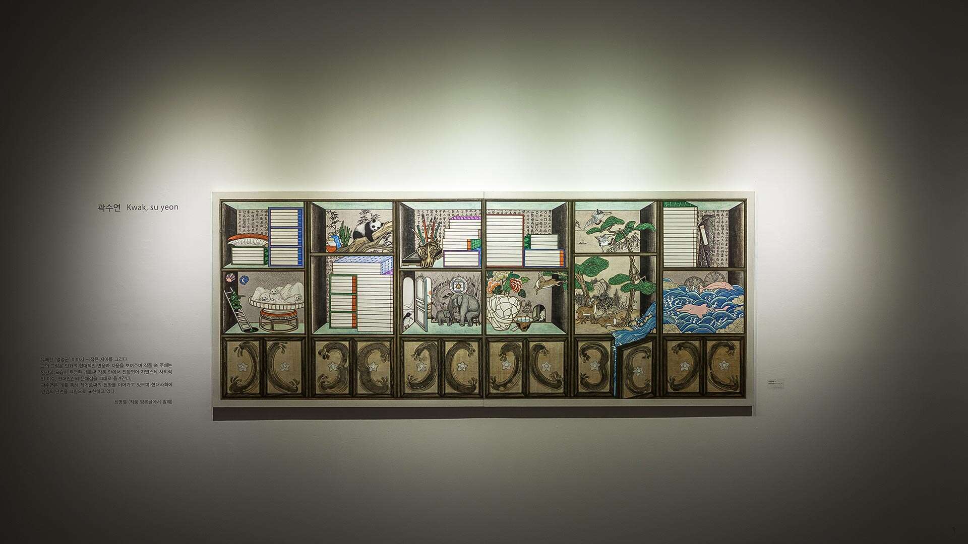 江陵市立美術館