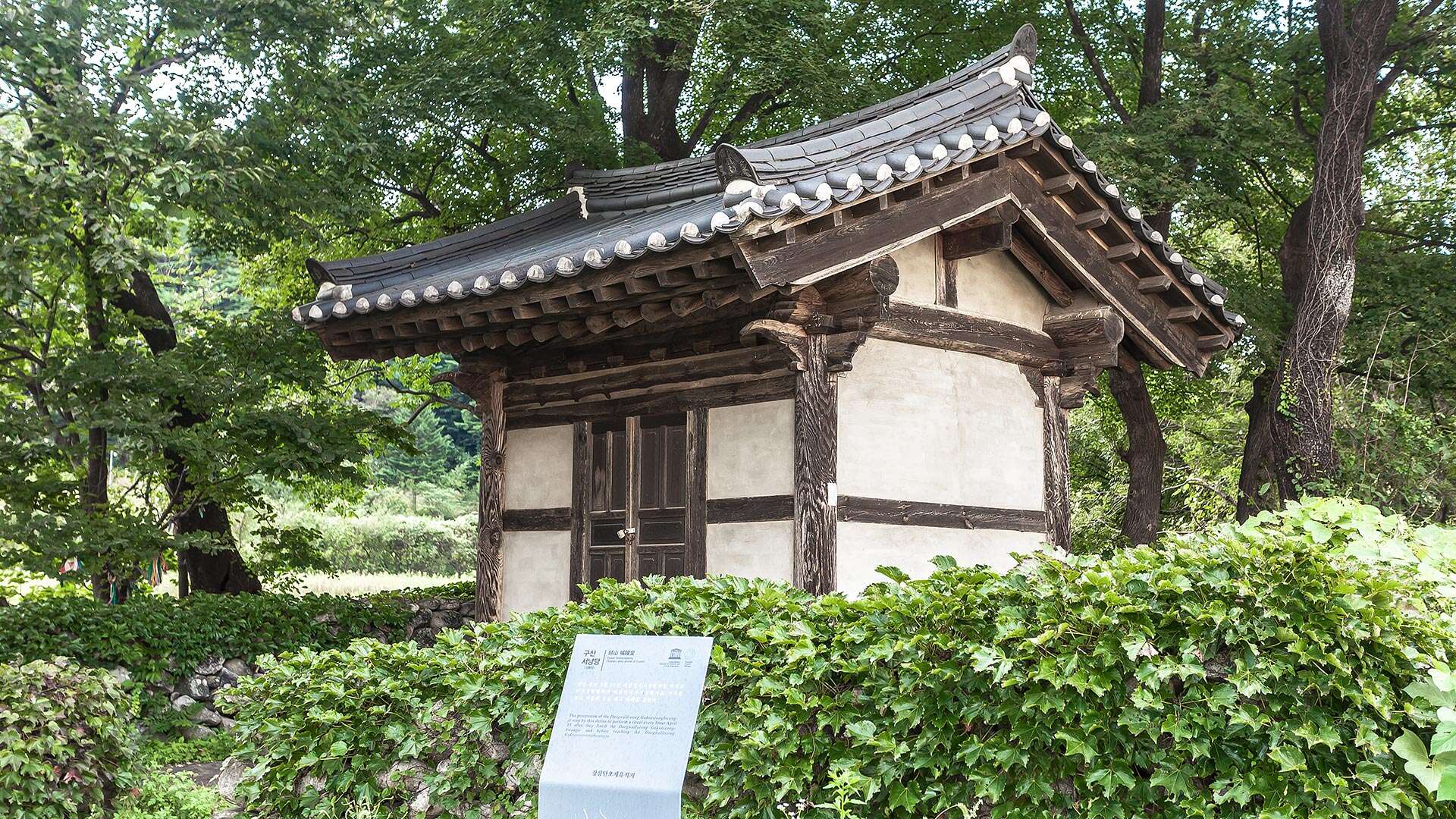 九山城隍堂