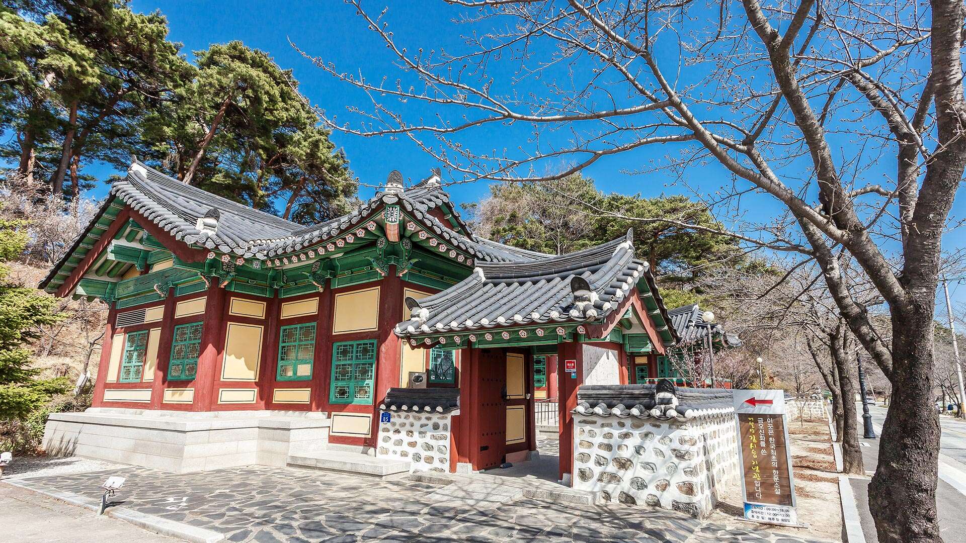 매월당김시습기념관