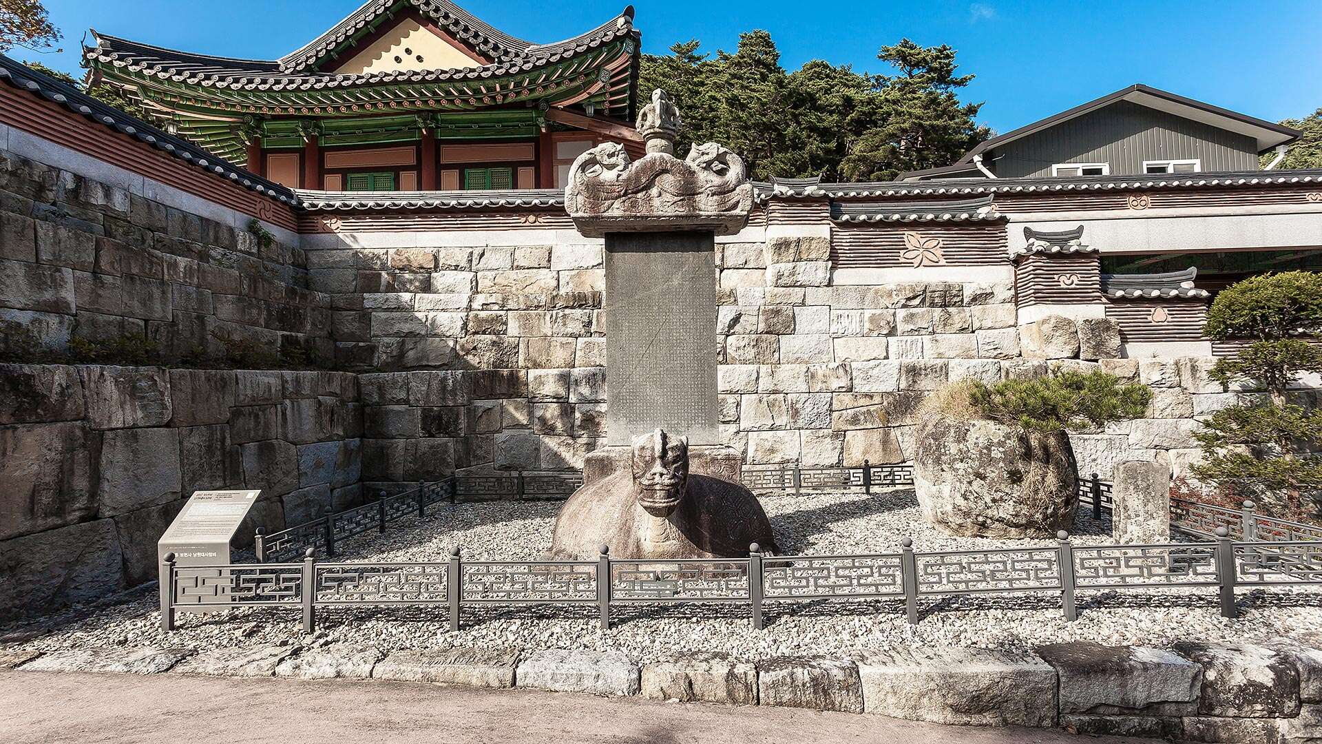 普賢寺