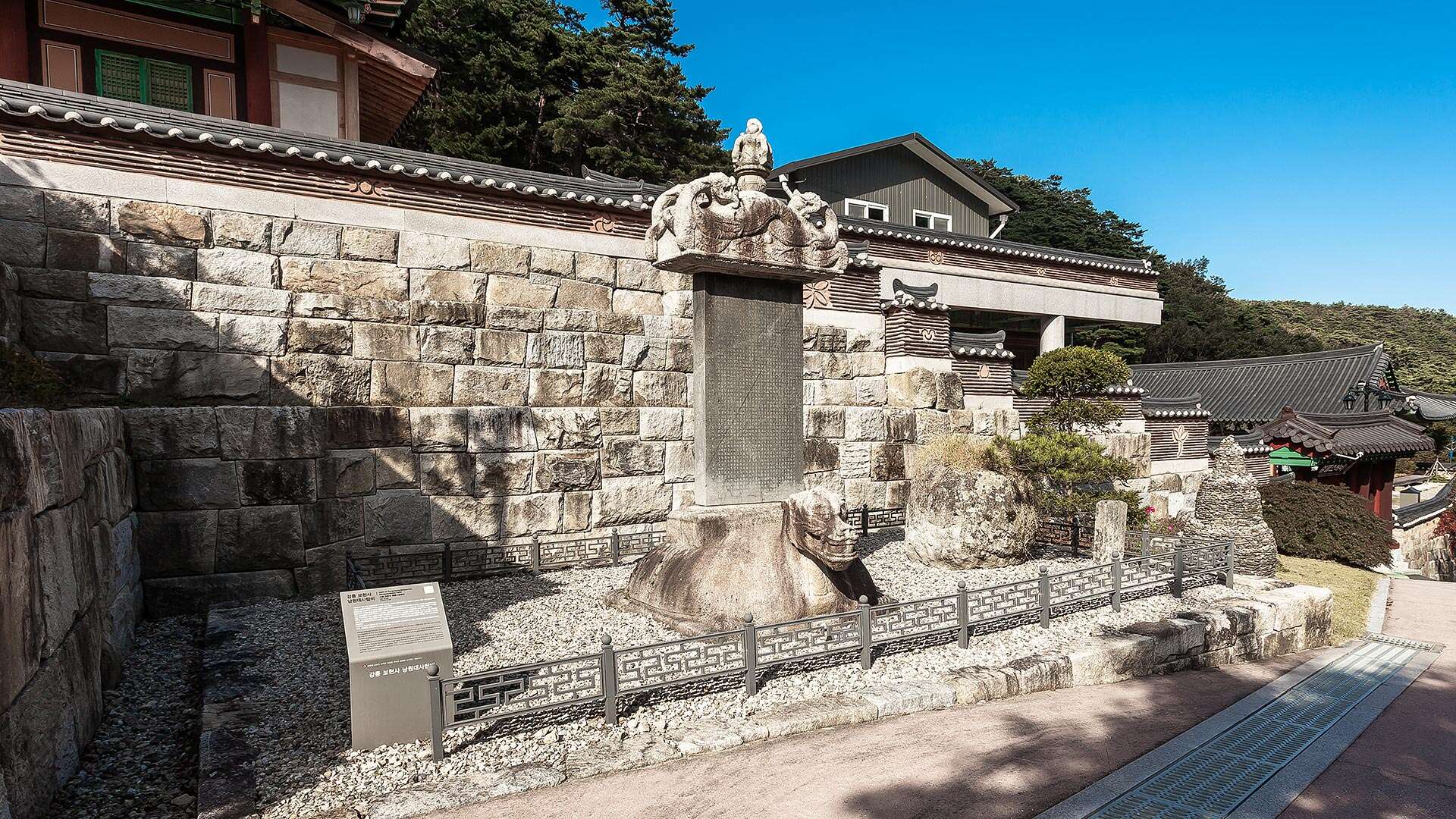 普賢寺