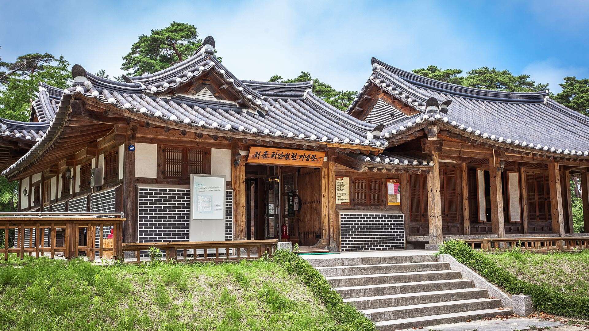 許筠・許蘭雪軒記念公園