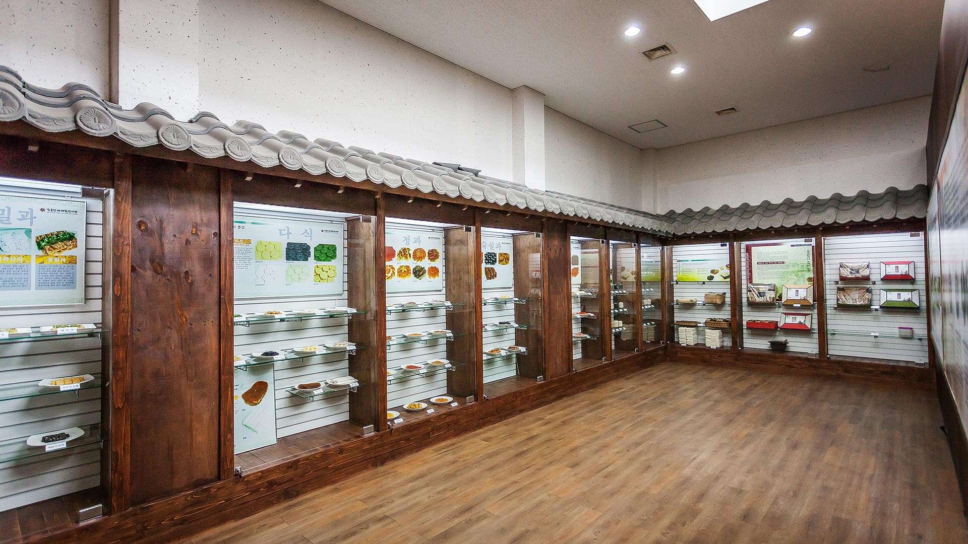 갈골한과체험전시관