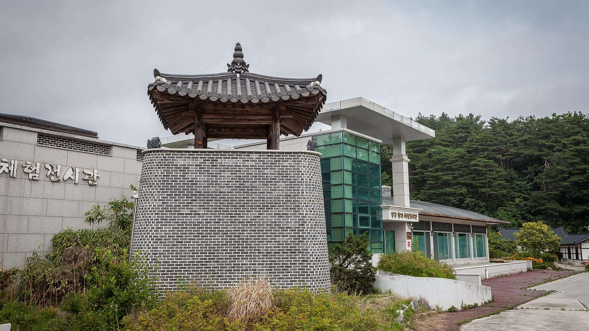 갈골한과체험전시관