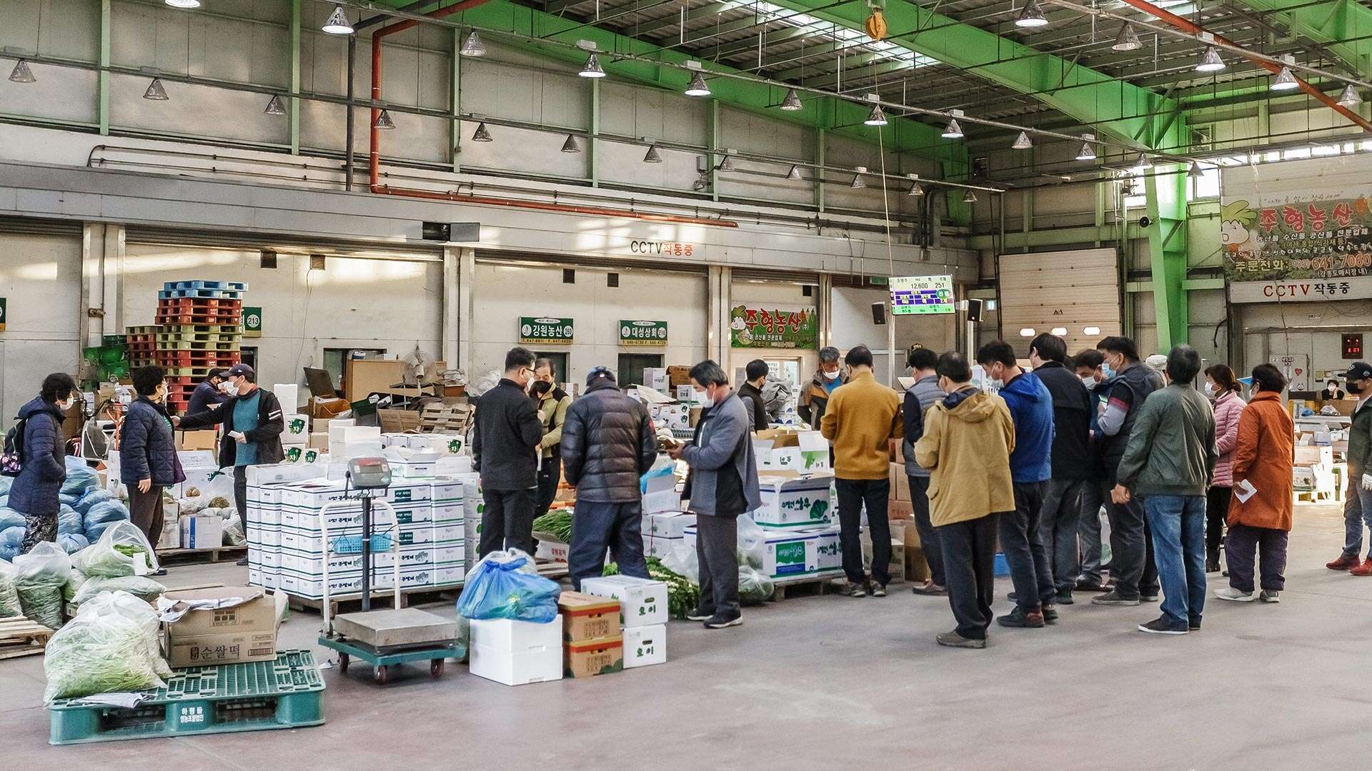 농산물도매시장