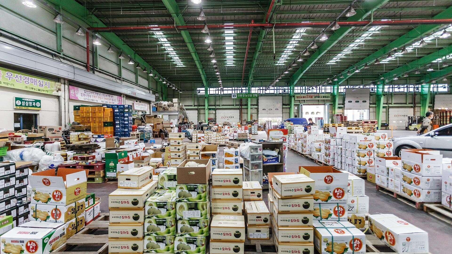 농산물도매시장