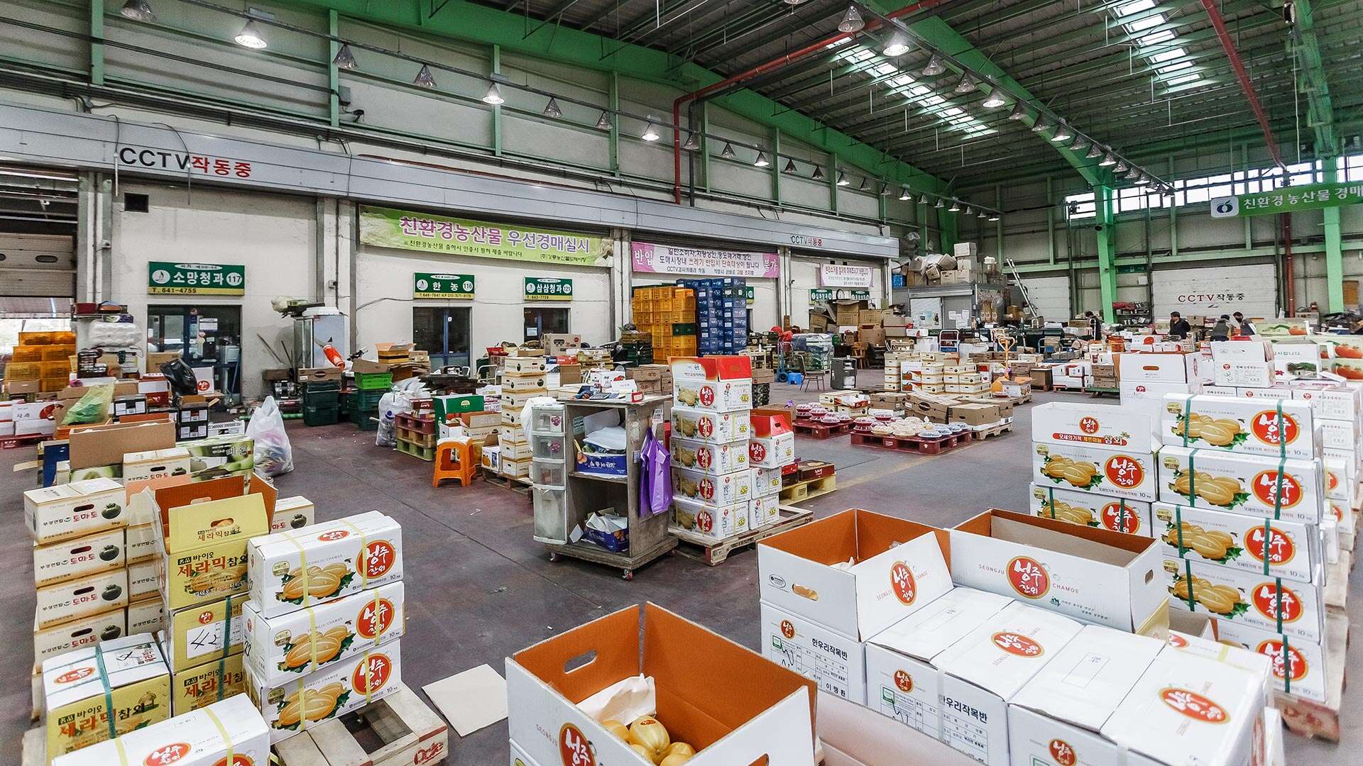 농산물도매시장