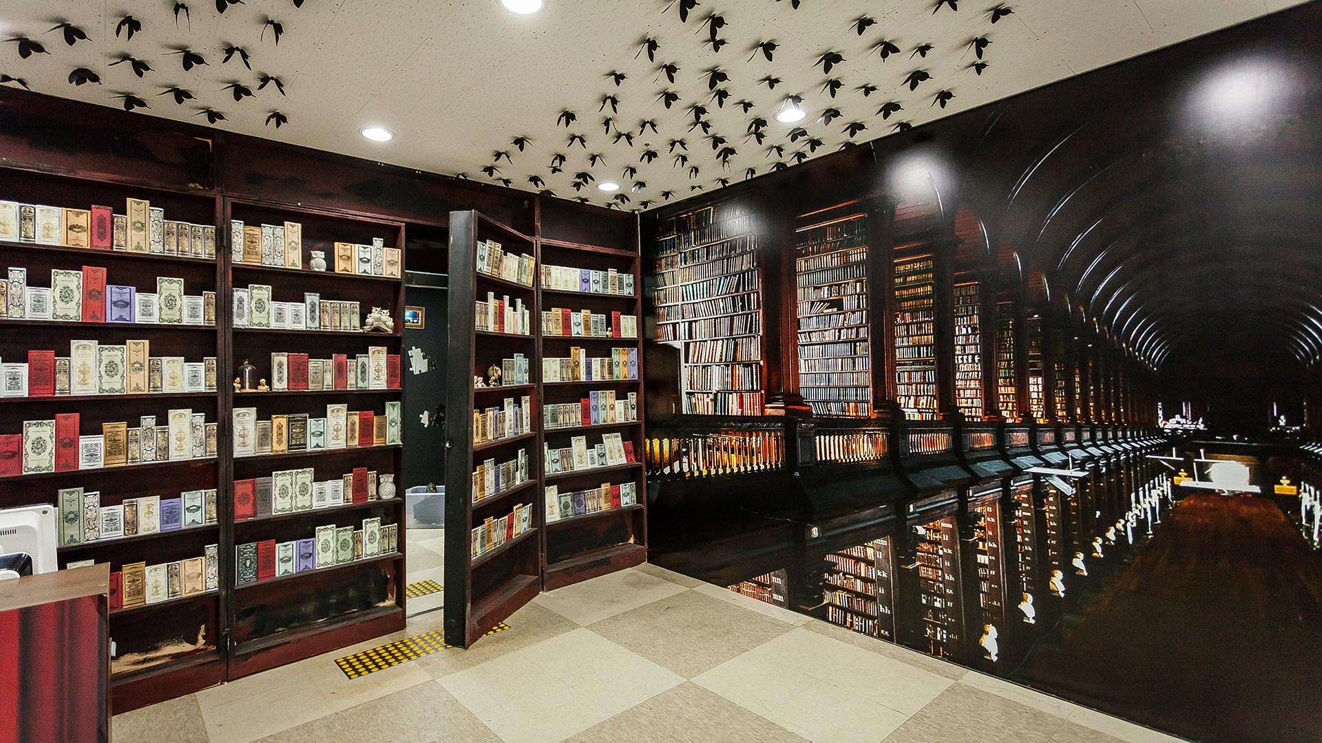 수상한마법학교