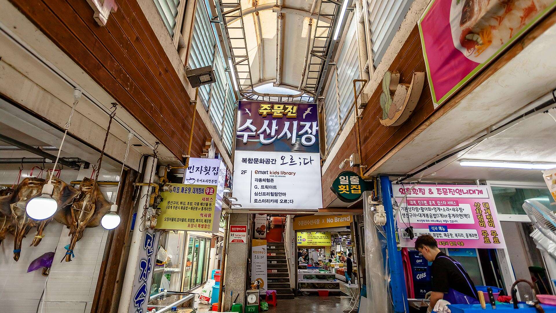 江陵注文津水産市場