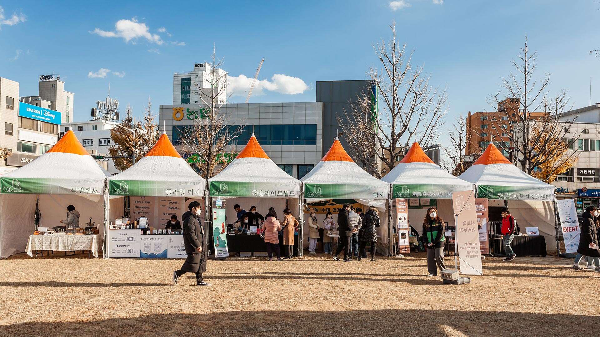 江陵コーヒー祭り