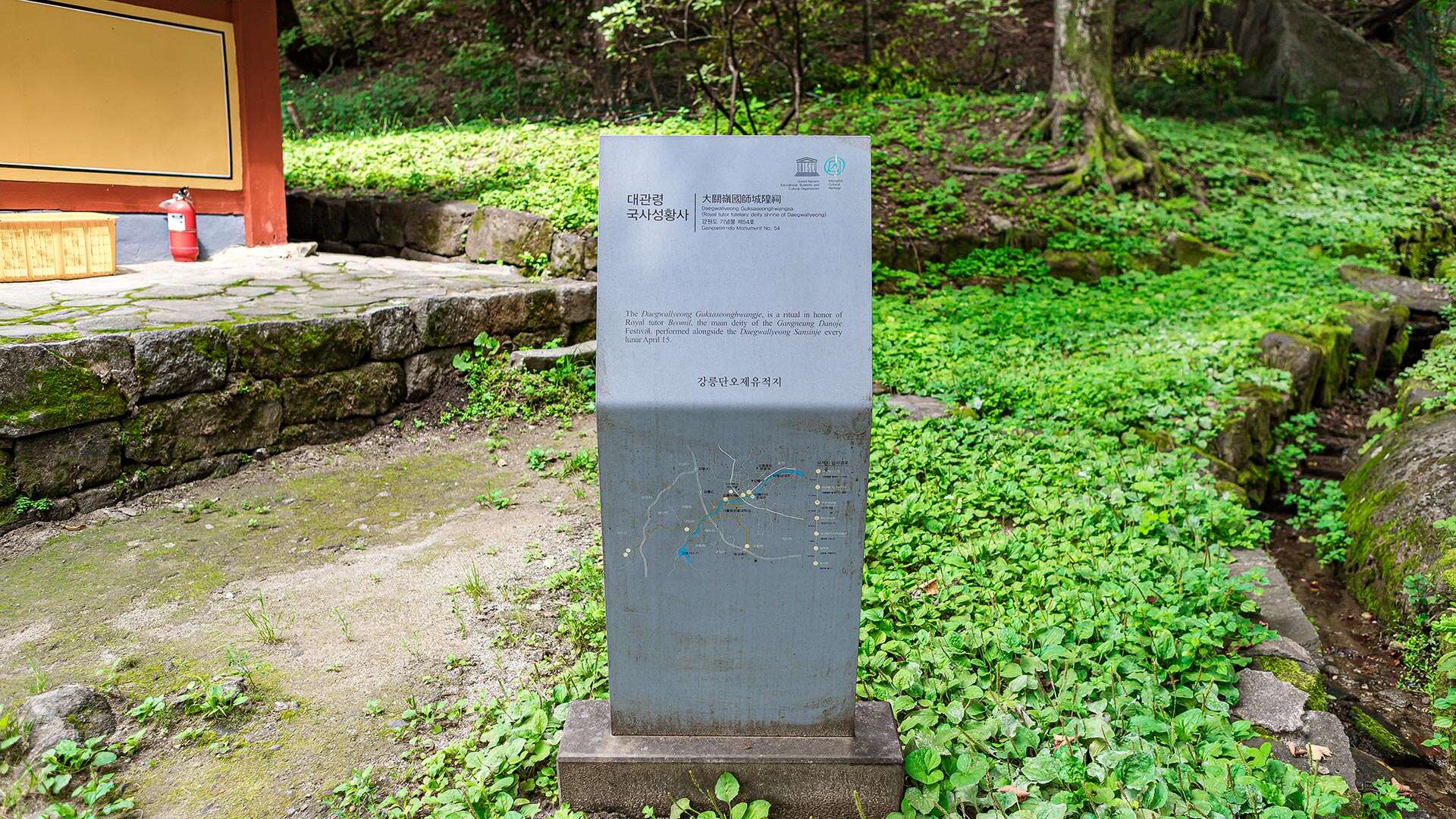 大關嶺山神閣 (Daegwallyeong Sansingak)