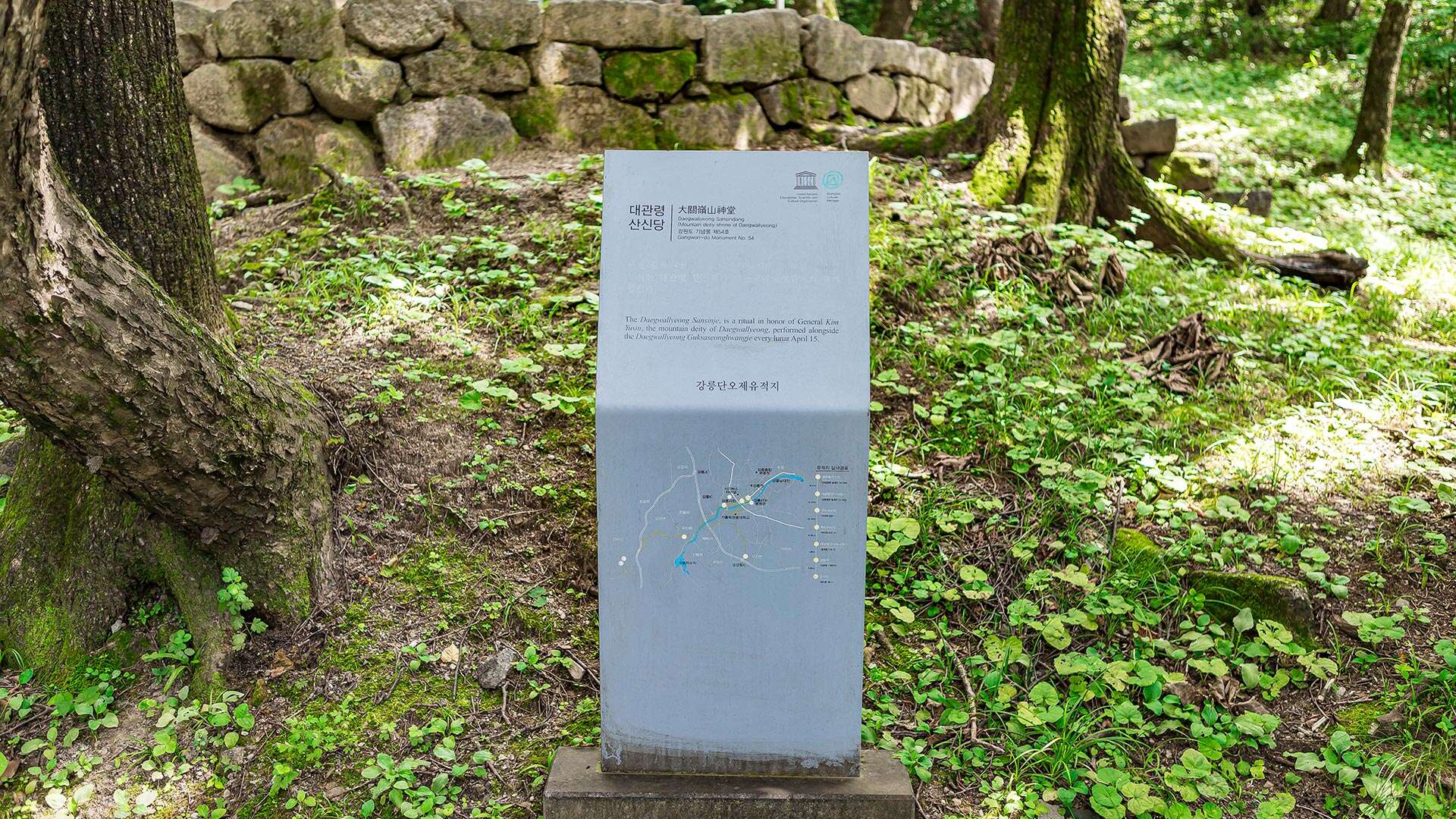 大關嶺山神閣 (Daegwallyeong Sansingak)