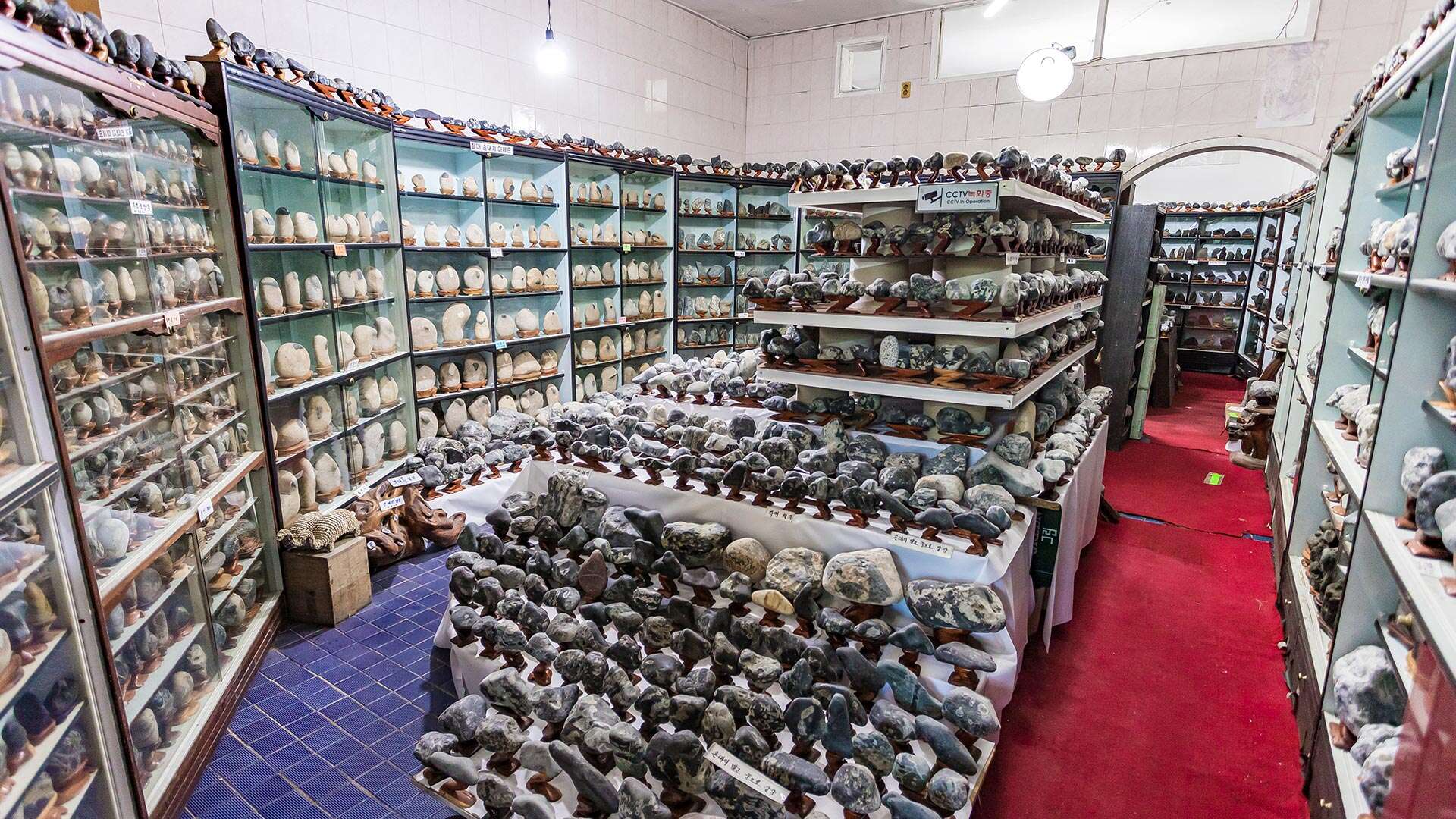 小金剛石頭博物館 (Sogeumgang Stone Museum)