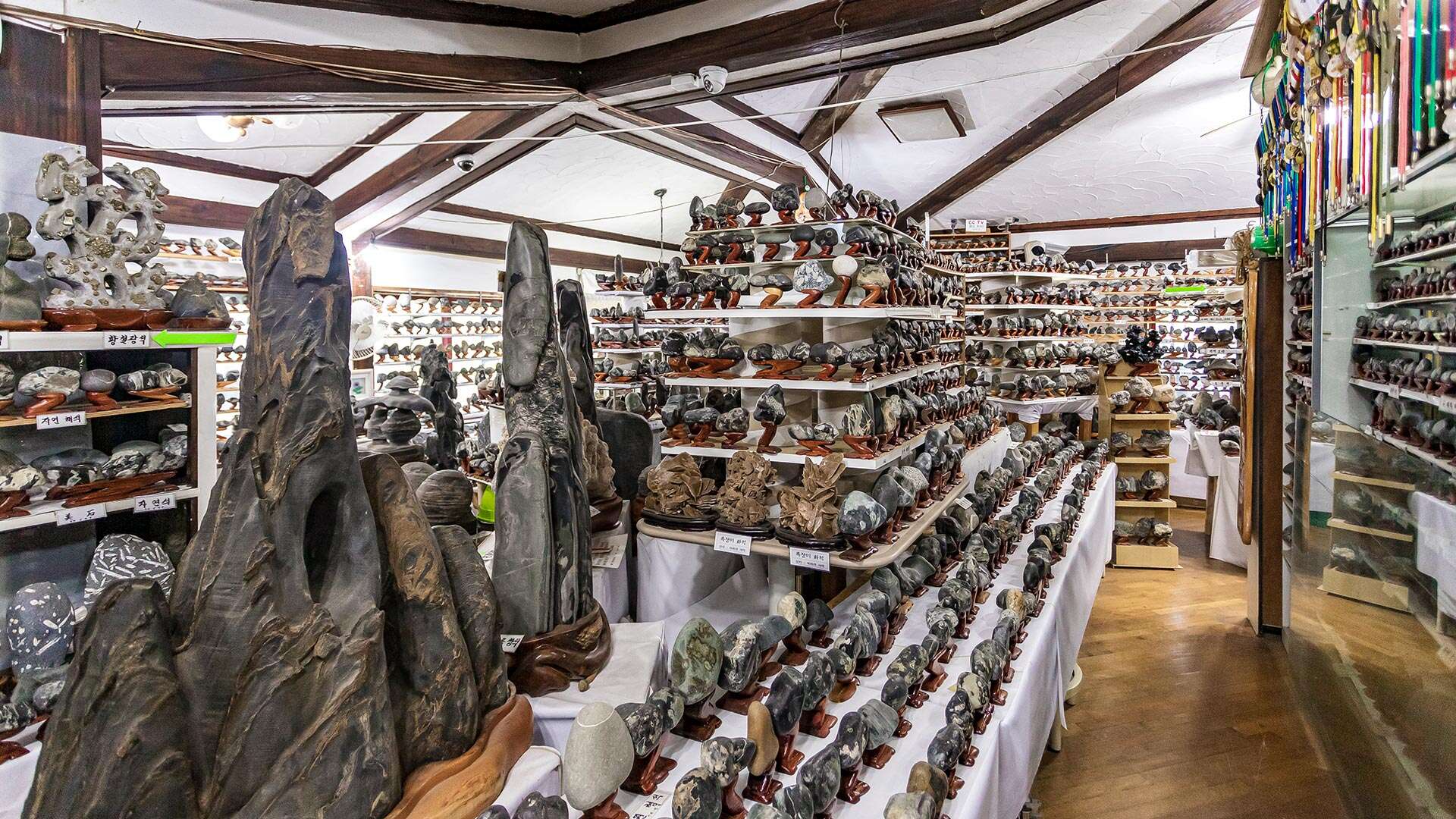 小金剛石頭博物館 (Sogeumgang Stone Museum)