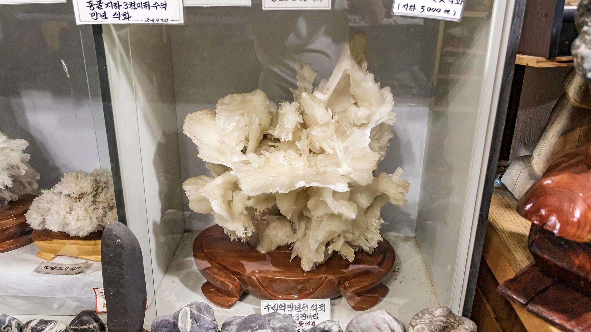 小金剛石頭博物館 (Sogeumgang Stone Museum)