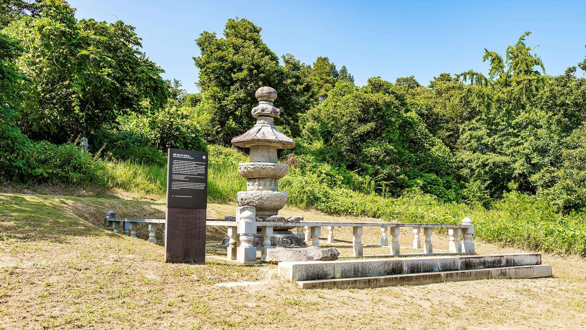 鶴村