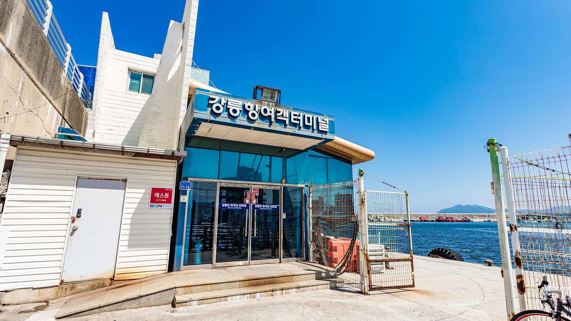 Gangneung Port Passenger Terminal