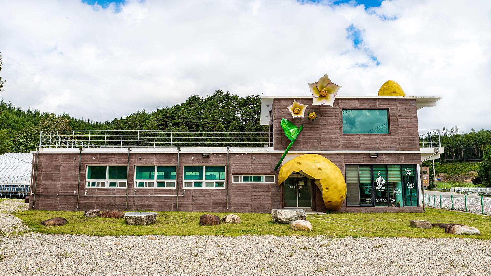 大基里村