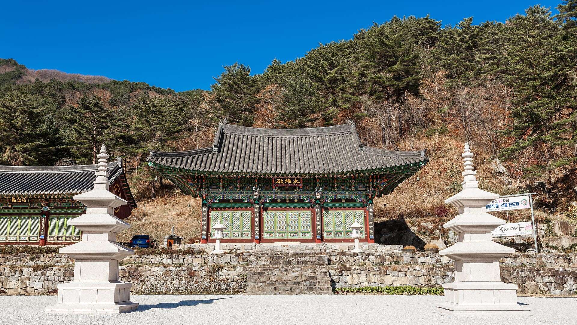 玄德寺 (Hyeondeoksa)