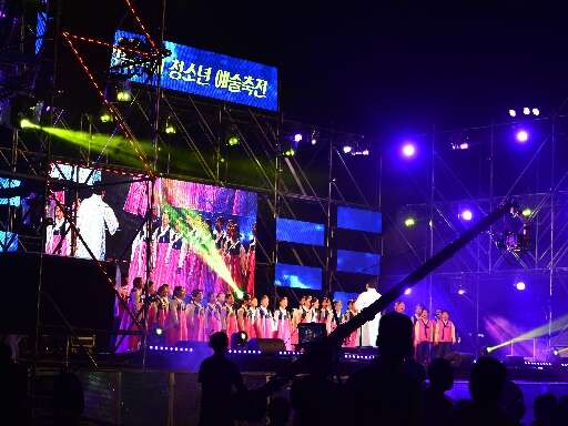 江陵国際青少年芸術祝典