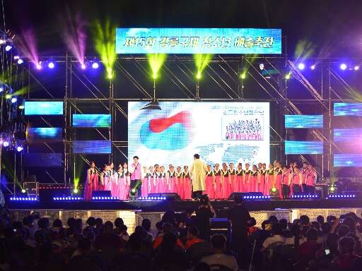 江陵国際青少年芸術祝典