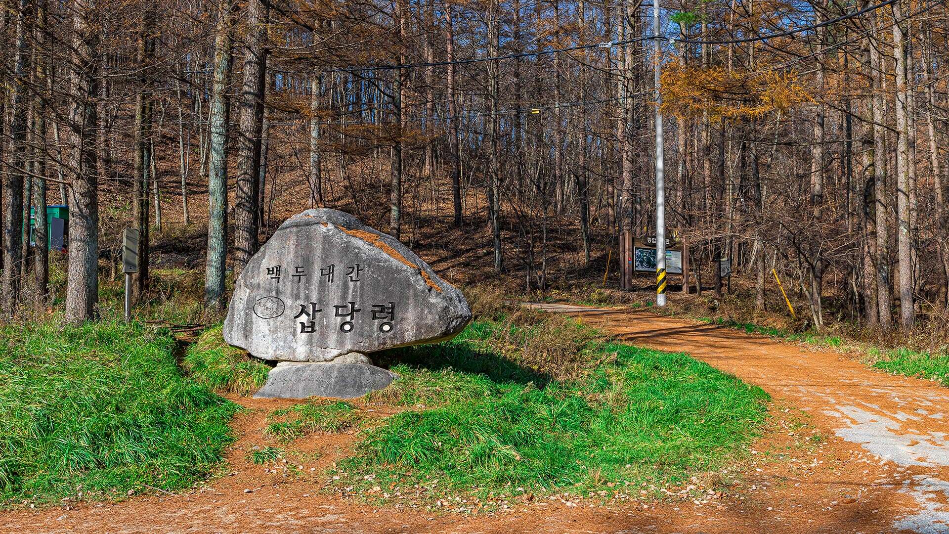Seokdubong Peak