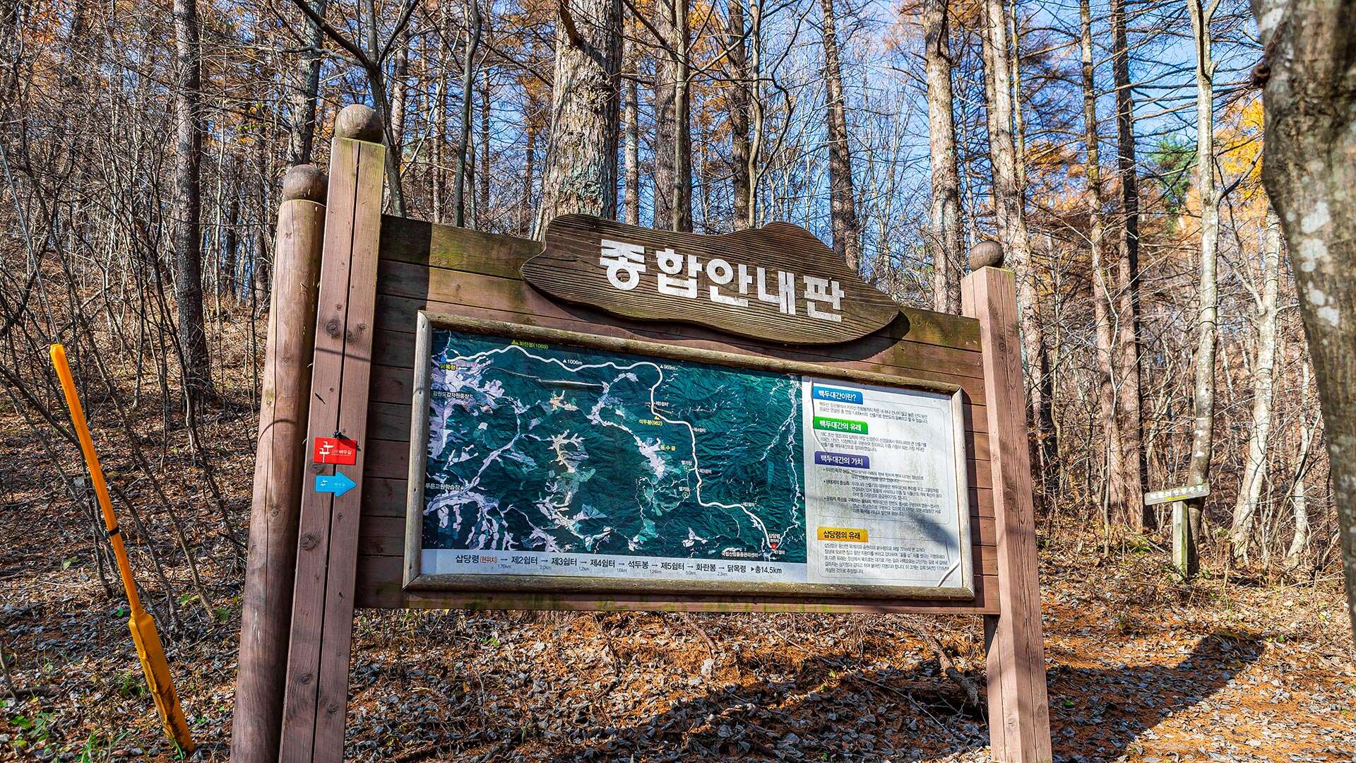Seokdubong Peak