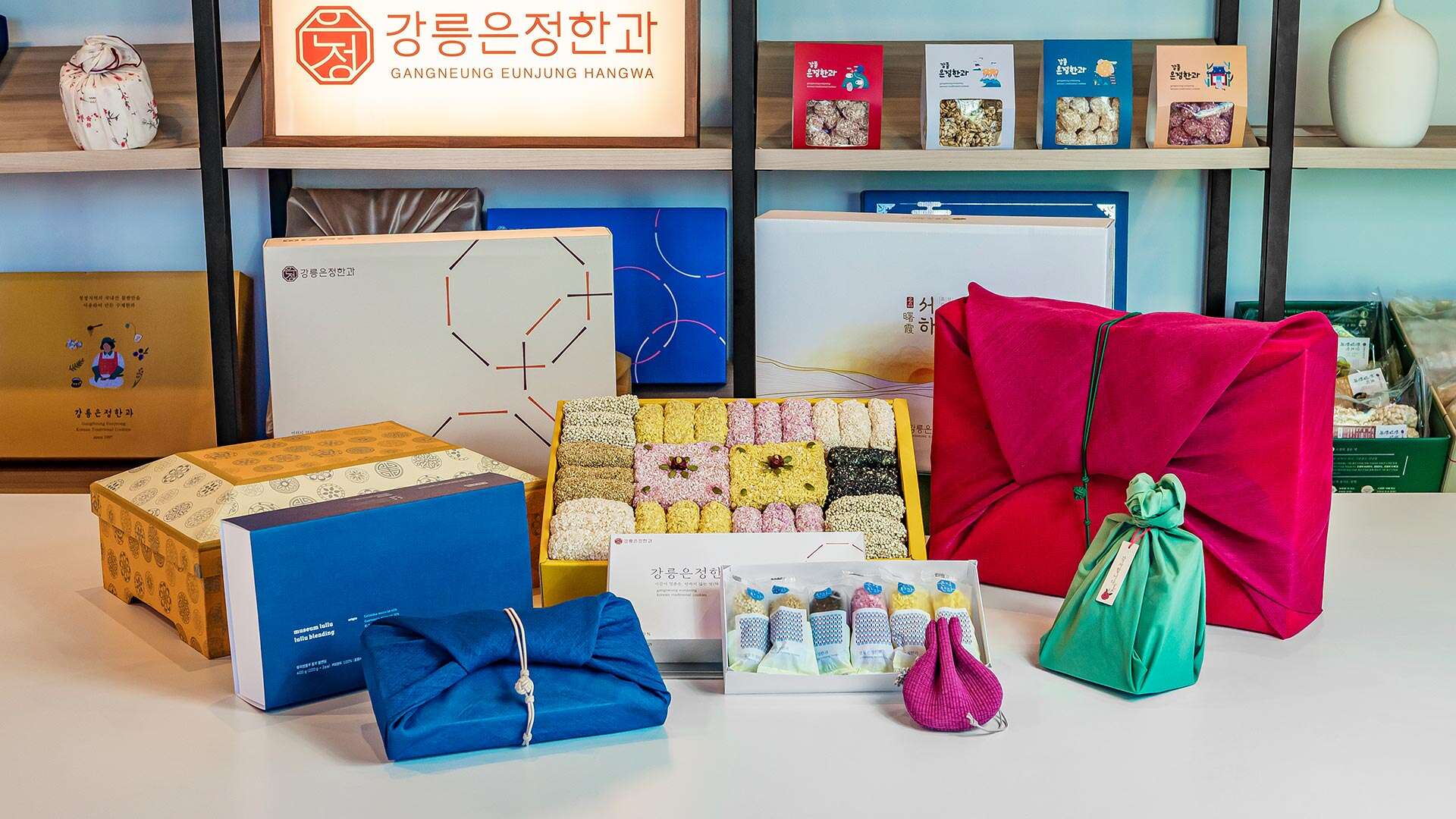 모래내한과마을