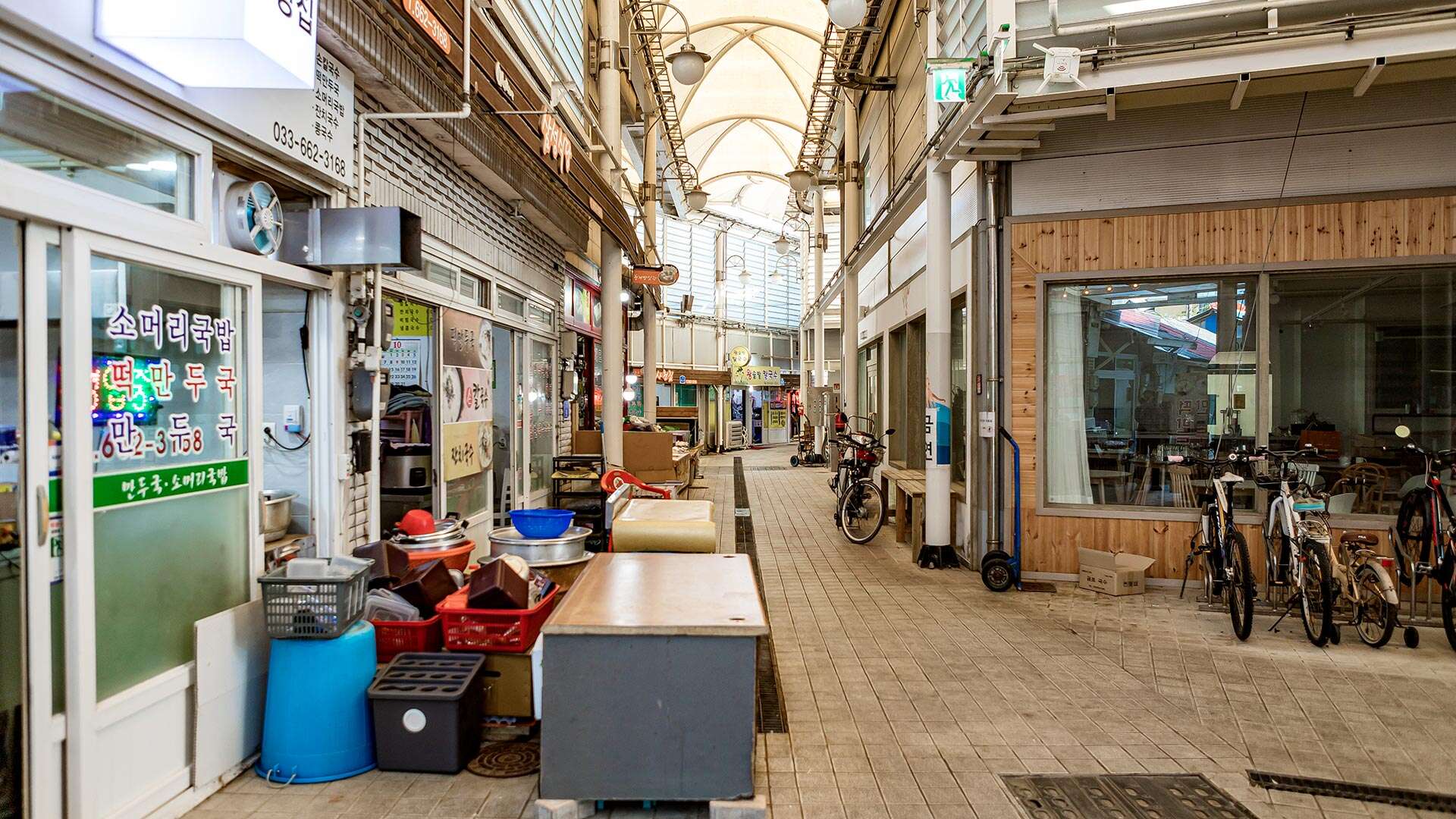 주문진종합시장