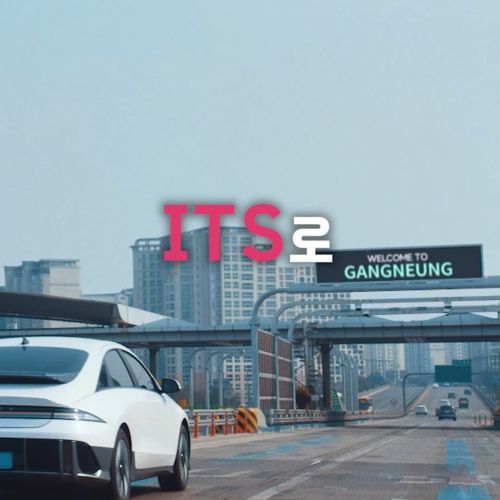 [강릉꿀팁 #06] 강릉 전역 스마트교통망 구축