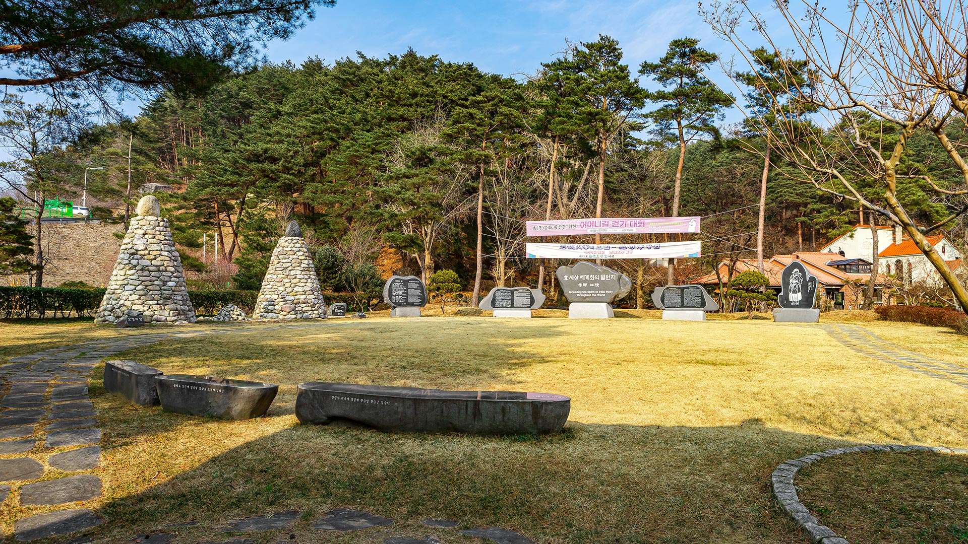 思母亭公園 (Samojeong Park)