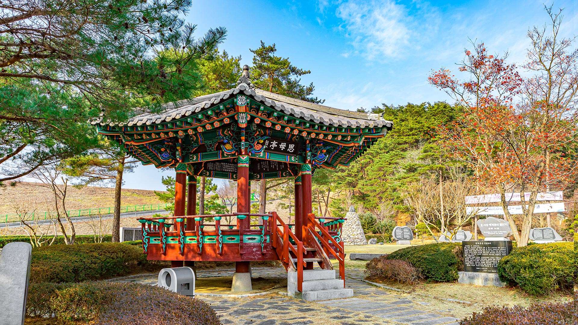 思母亭公園 (Samojeong Park)