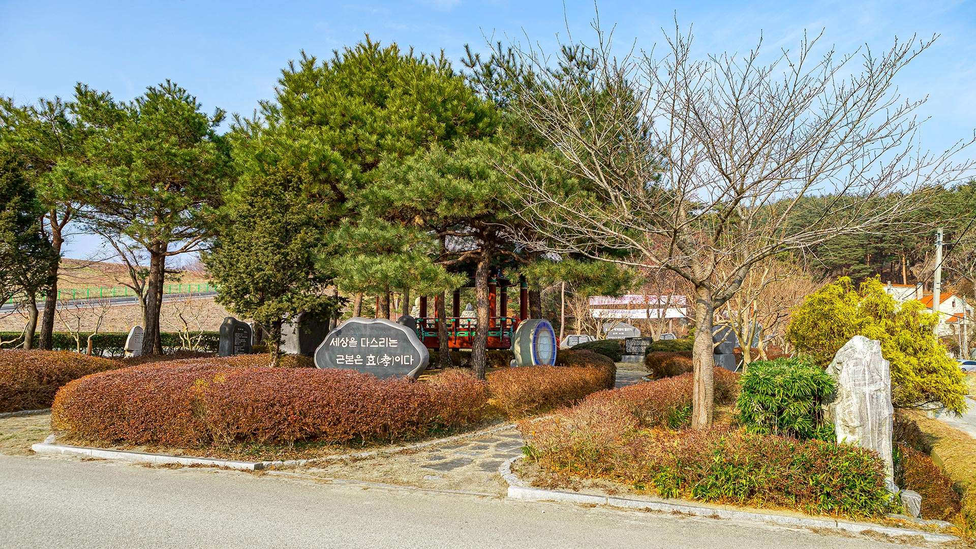 思母亭公園 (Samojeong Park)