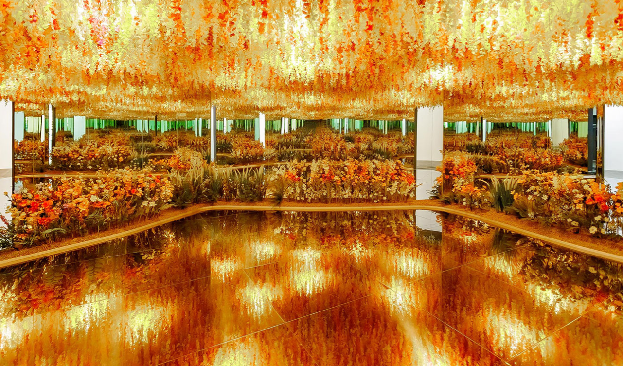 森林愛宣傳館 (Forest Love Promotion Center)