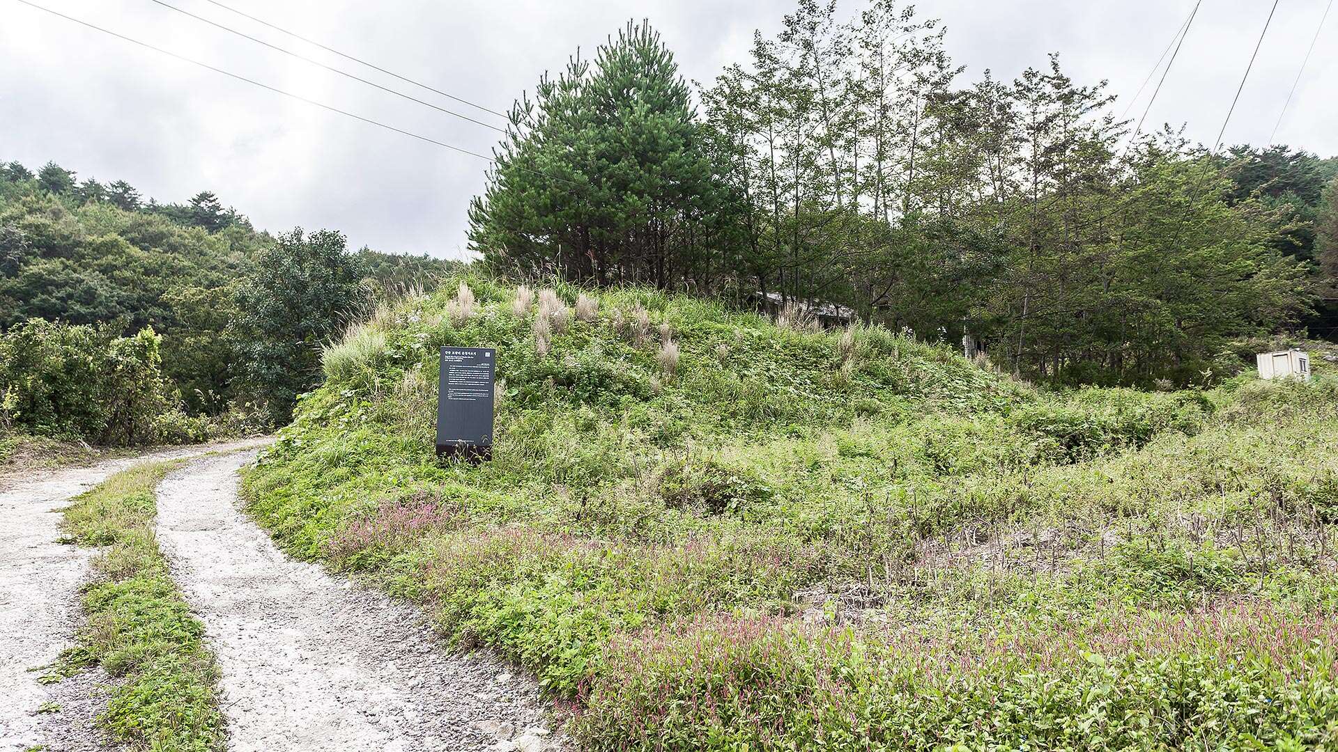 普光里粉青沙器窯址 (Bogwang-ri Buncheong Ware Kiln Site)