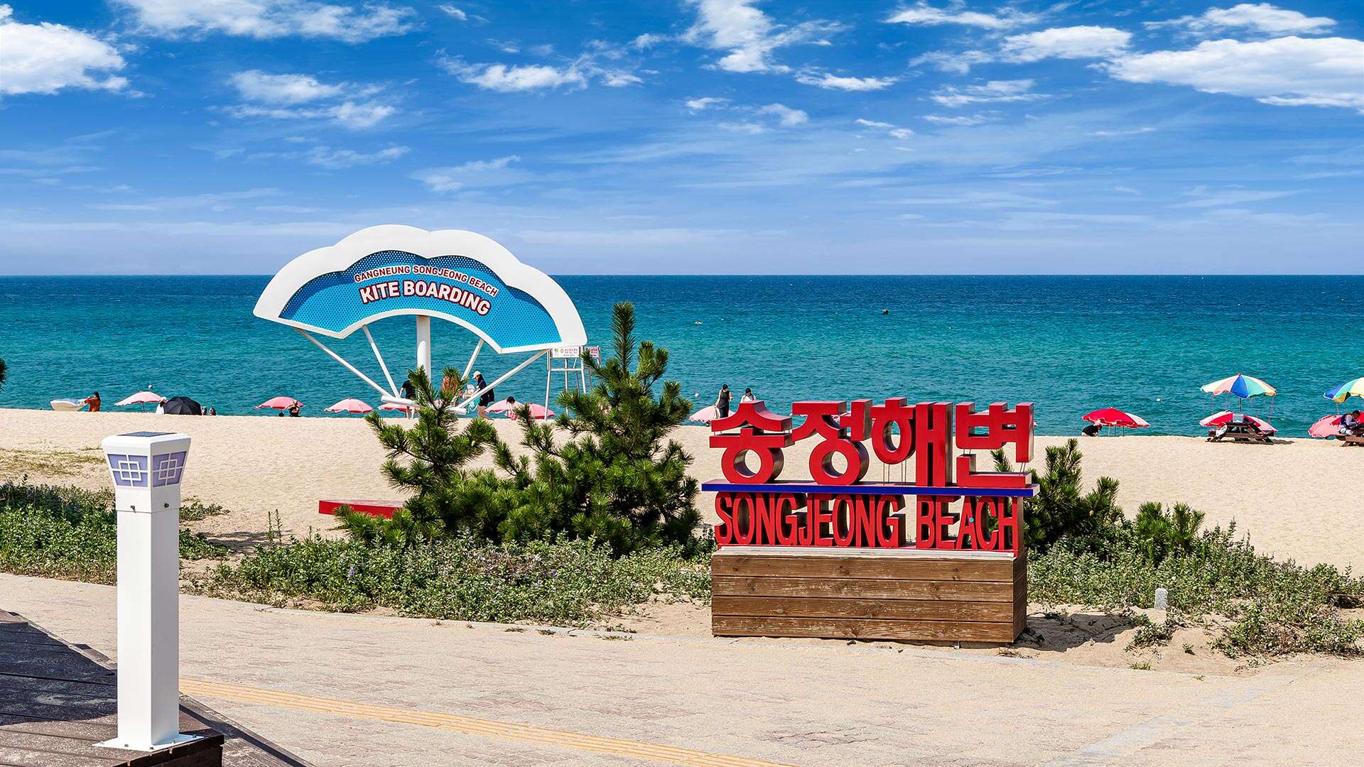 Songjeong Beach