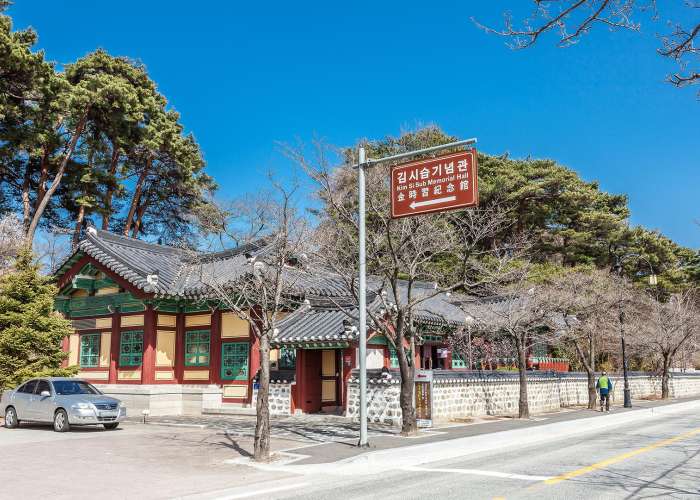 梅月堂金時習紀念館