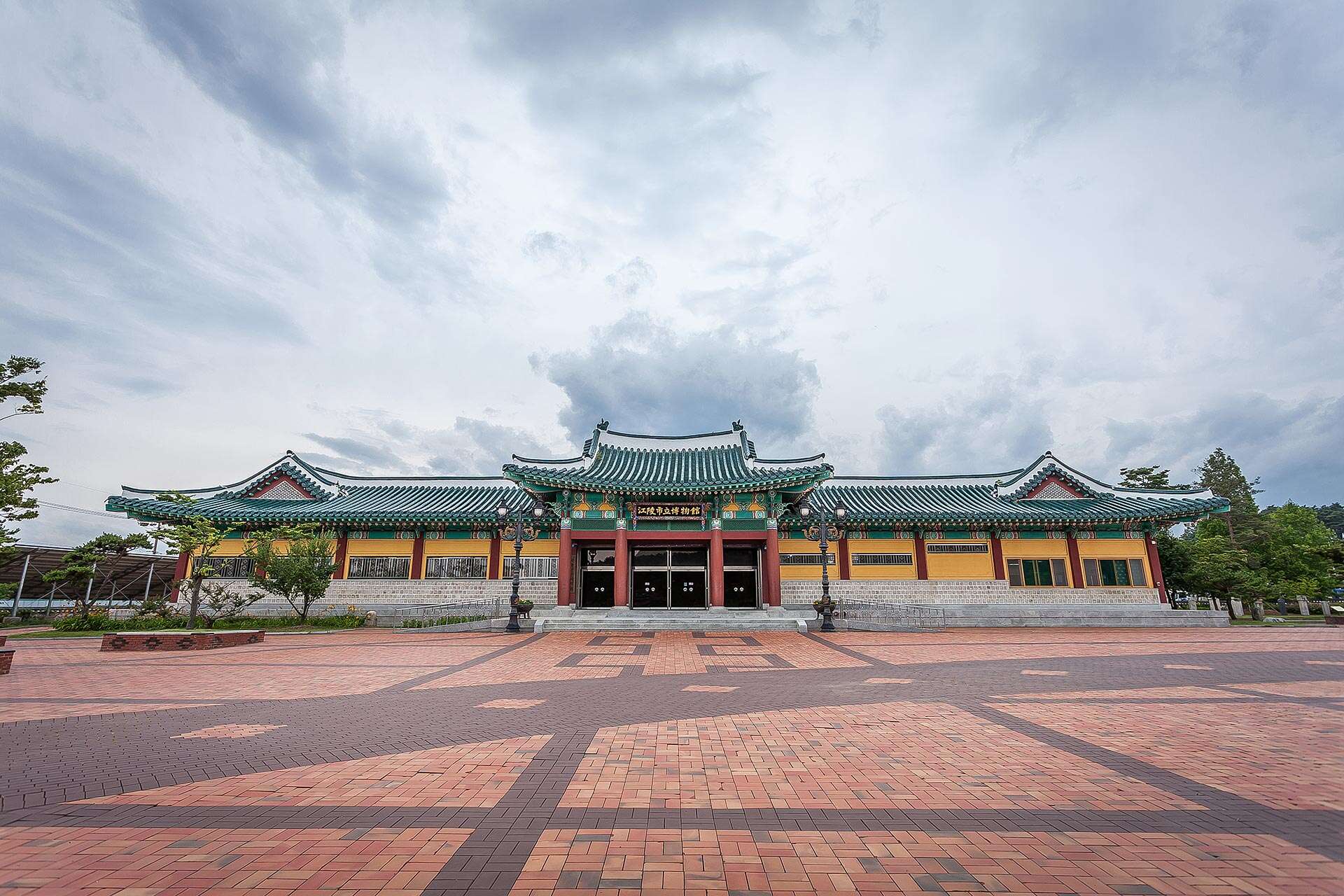 강릉시립박물관