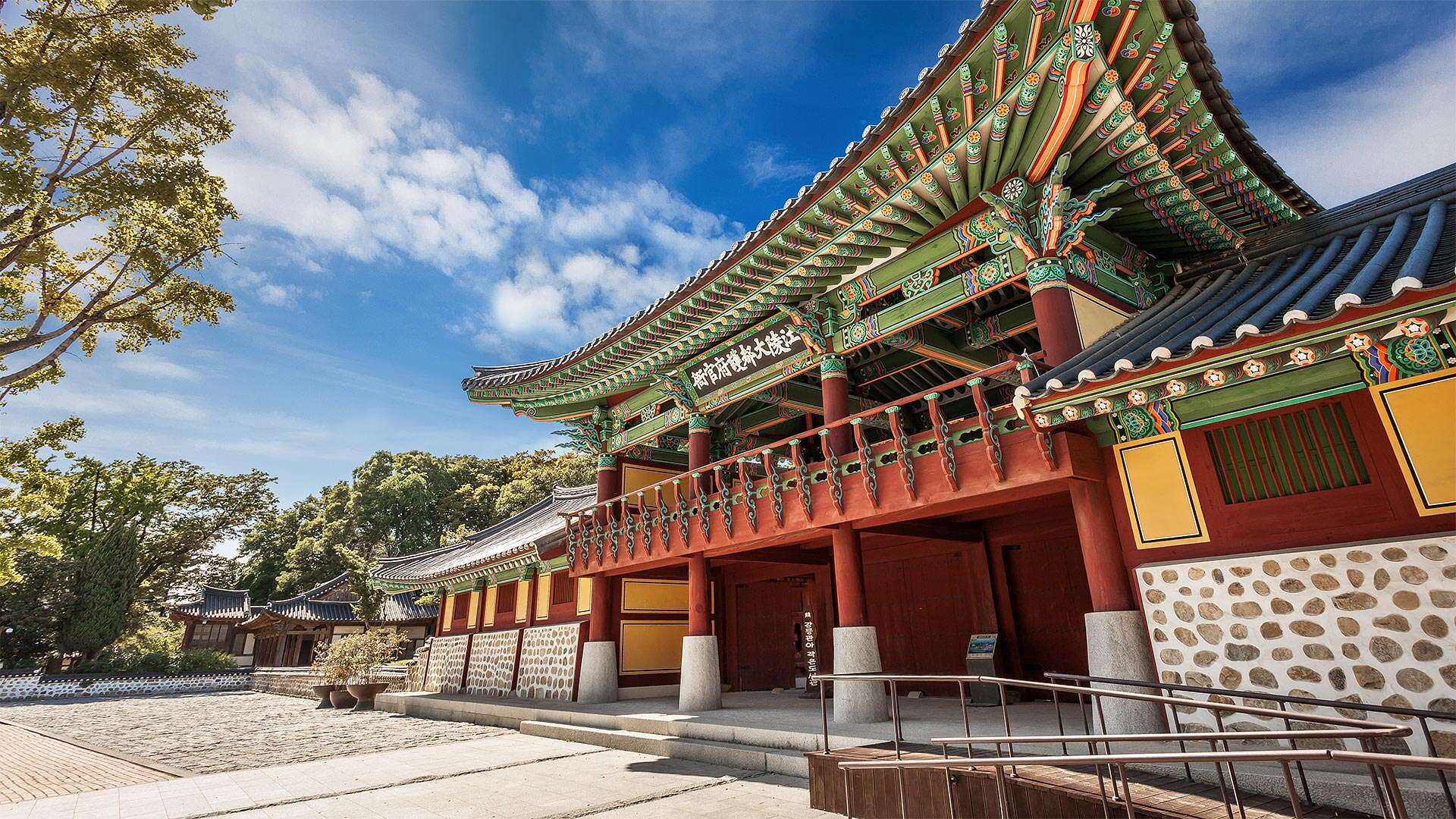 江陵大都護府官衙<br>(カンルン・デドホブグァンア)