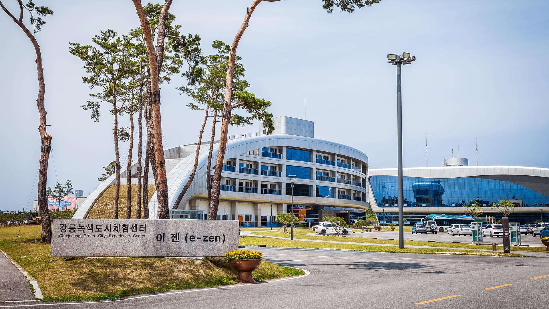 江陵綠色城市體驗中心